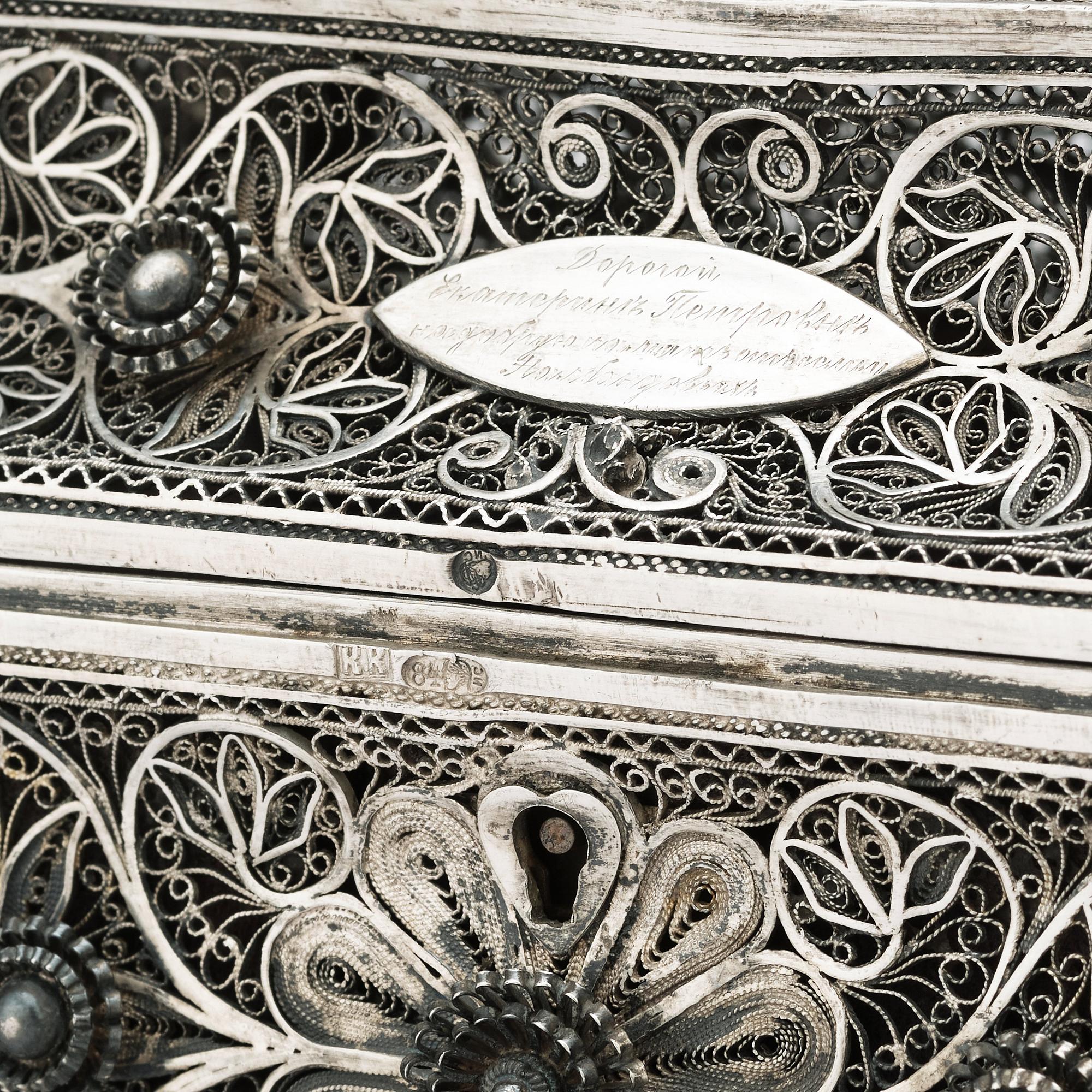 A 19th Century silver filigree box, unidentified makers mark R.K, Assay master mark of Ivan Lebedkin, Moscow 1898-1908.