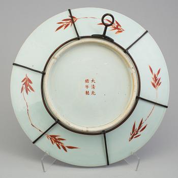 A Chinese blue and white porcelain charger, 20th century, with Guangxus six character mark.