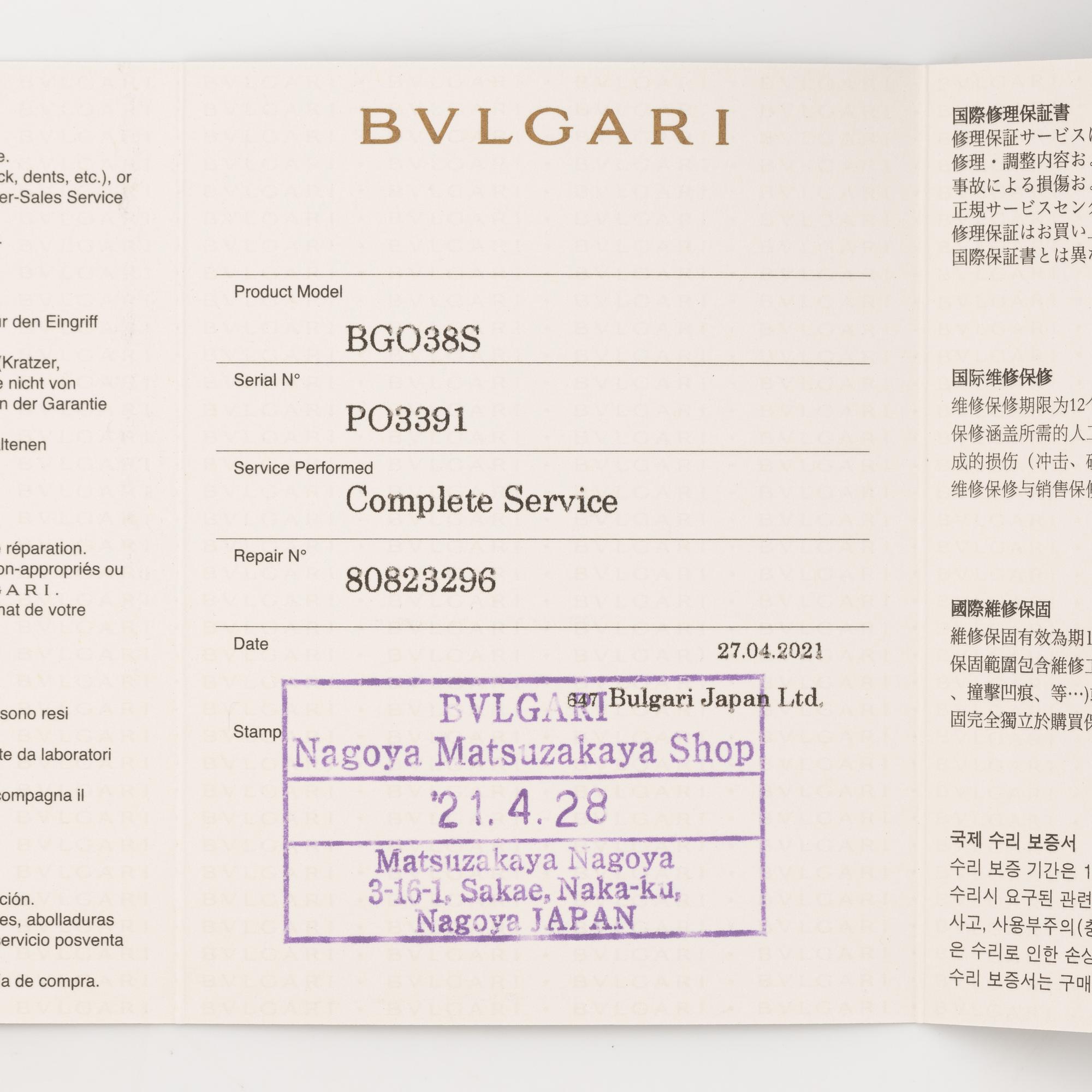 Bvlgari, Octo, wristwatch, 39 mm.