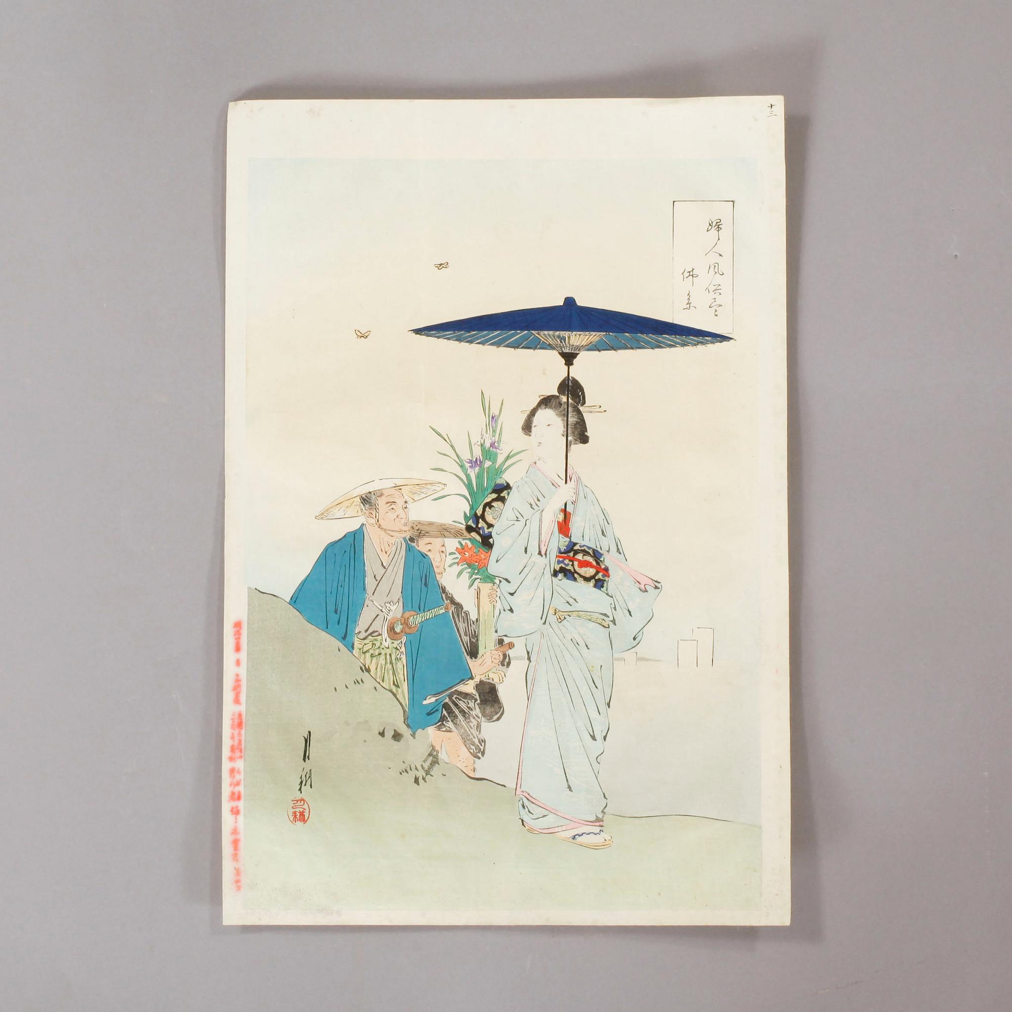 TAI MASANOSUKE DIT OGATA GEKKO, wood block print, stamp signature.