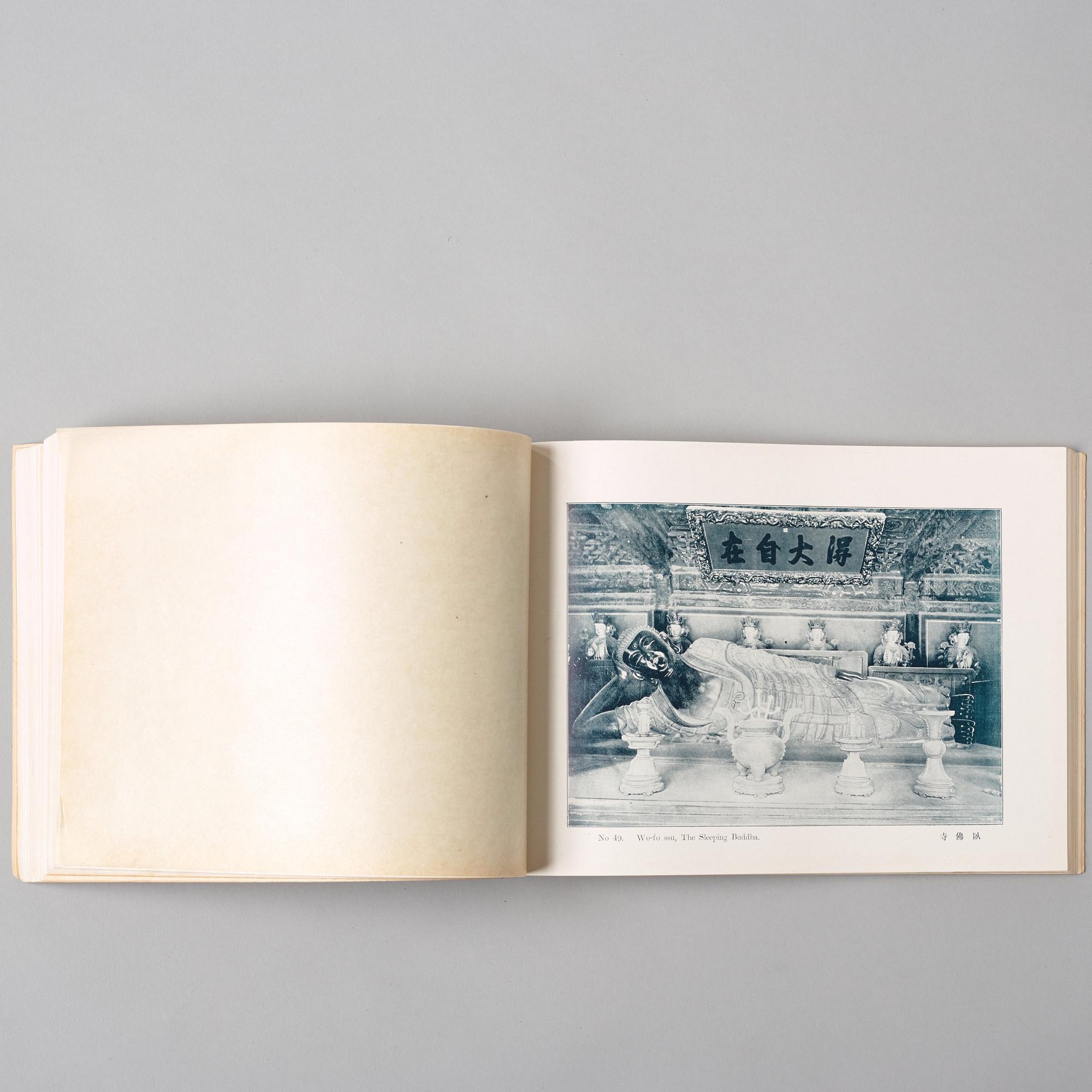 BOK, "Peking" (Beijing Mingsheng), Yamamoto, Sanshichiro, 1906.