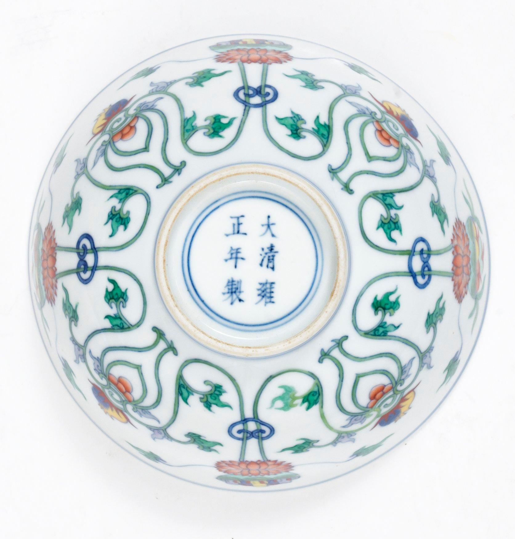 SKÅL, porslin. Kina.