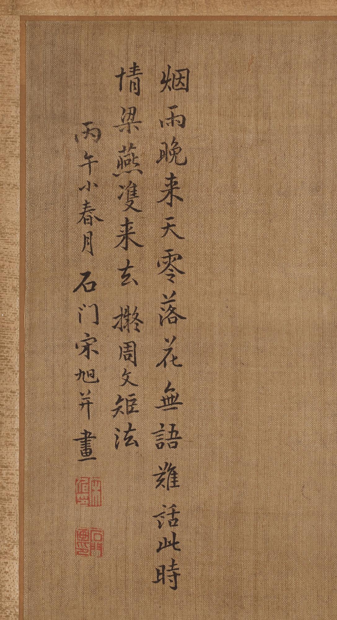 Rullmålning, akvarell och färg på papper. Qingdynastin, 1800-tal.