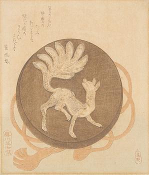 Harukawa Goshichi, a surimono woodblock print in relief and colours, 19th Century.