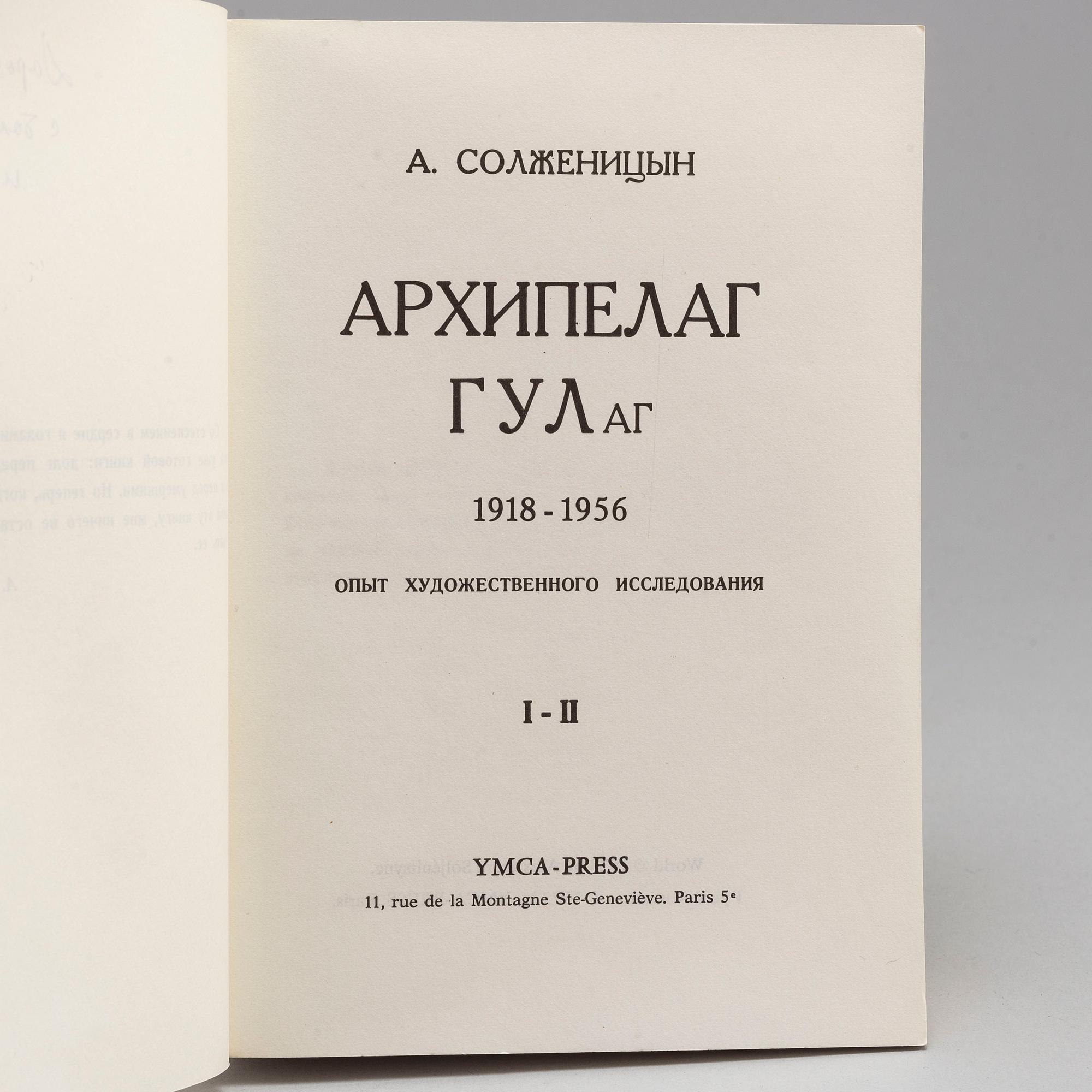 An oustanding association copy / Nobel Prize 1970.