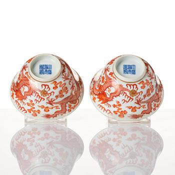 A pair of five clawed dragon bowls on stands and a cover, Qing dynasty, Daoguang mark and period (1821-50).