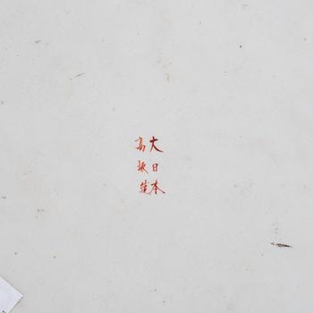 Bricka/fat, porslin, Japan, Satsumagods, Meiji (1868-1912).