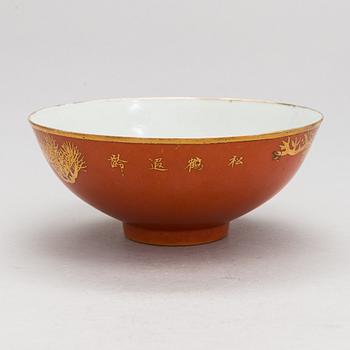 Three Chinese Guangxus marked porcelain bowls, first half of the 20th century.