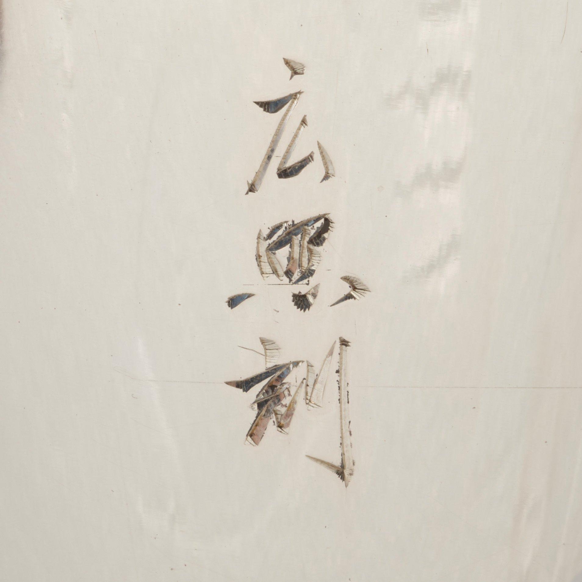 VAS, silver. Japan, 1900-talets första hälft.