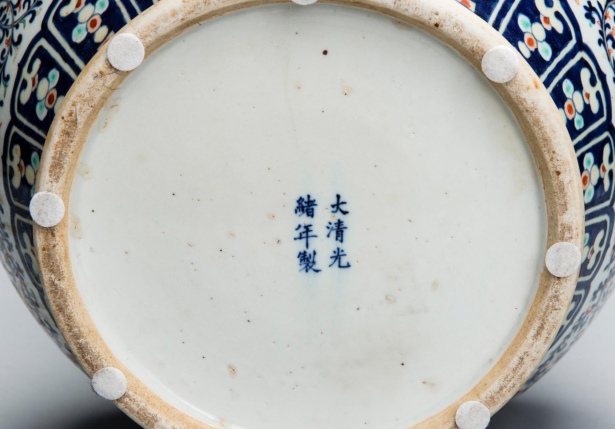 CHINESE PORCELAIN URN, Guangxu 1875-1908.