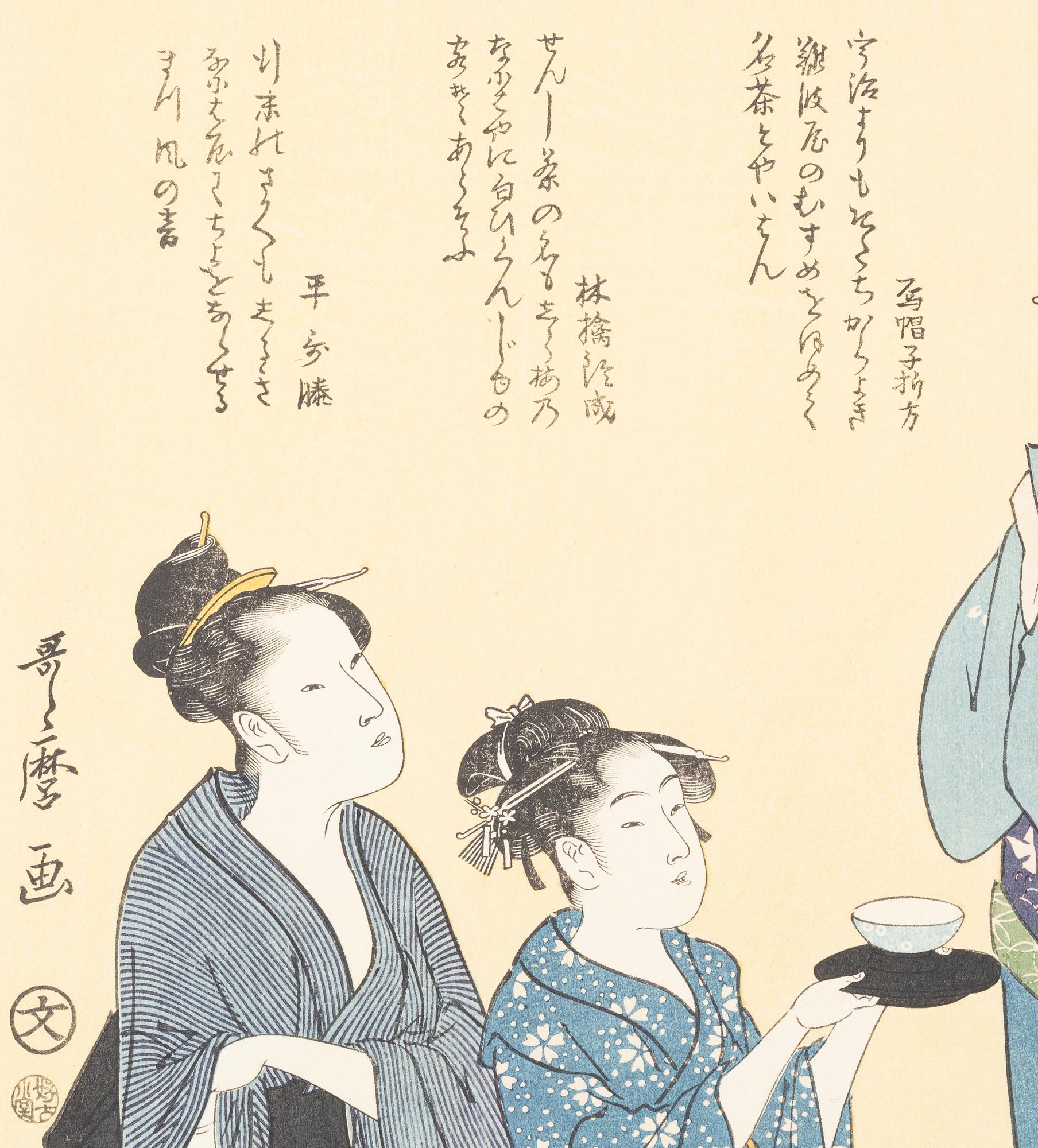 Six woodblock prints from a publication by "Tokyo Bijutsu Kankokai" (Tokyo Art Publishing Association" early 1900s.