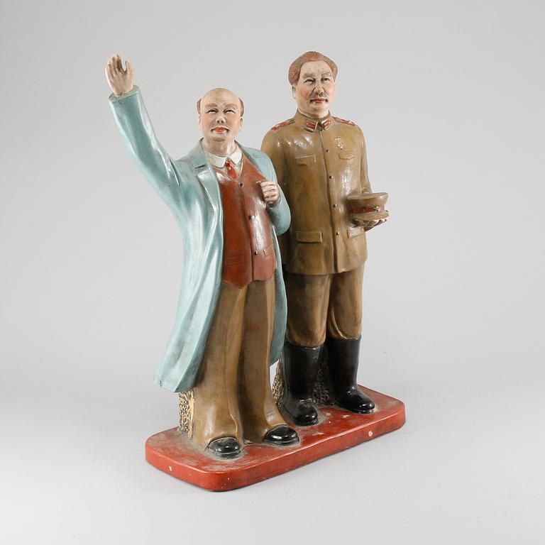 FIGURIN, porslin, troligen Kina, modern tillverkning.
