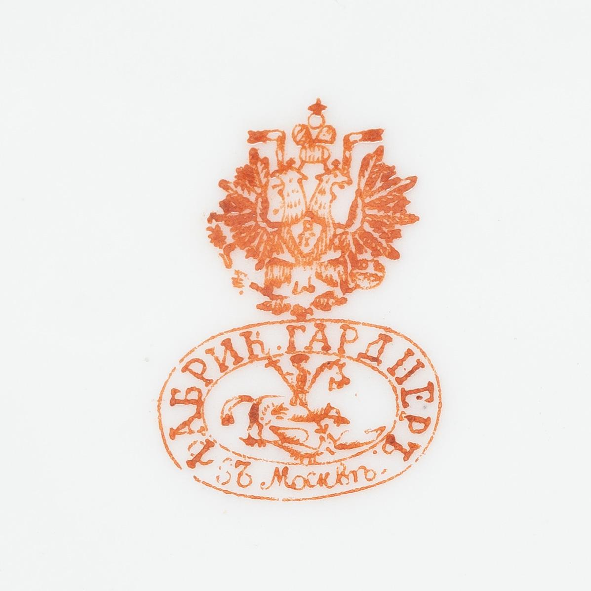 A Russian Gardner coffee service, 19th century.