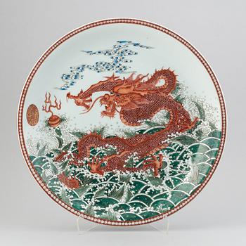 A large Chinese dish with a fierce five clawed dragon, modern.