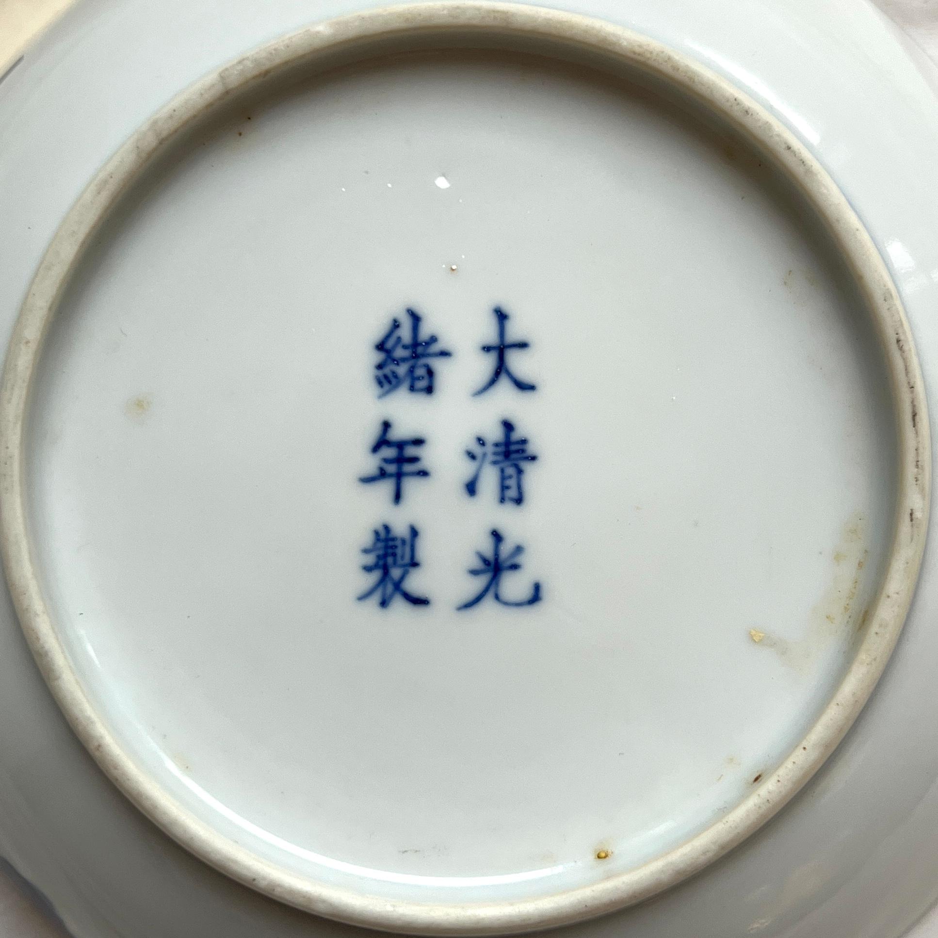 Fat, ett par, porslin. Qingdynastin med Guangxus märke och tid (1875-1908).