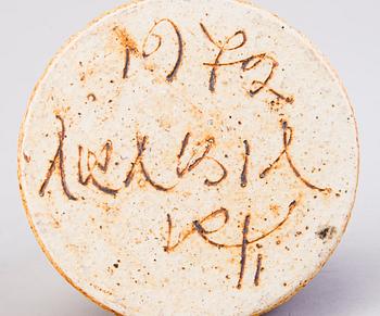 RAIJA TUUMI, maljakoita, 3 kpl, samottia, signeerattu  ARABIA, RT -61, 1970, 1972.