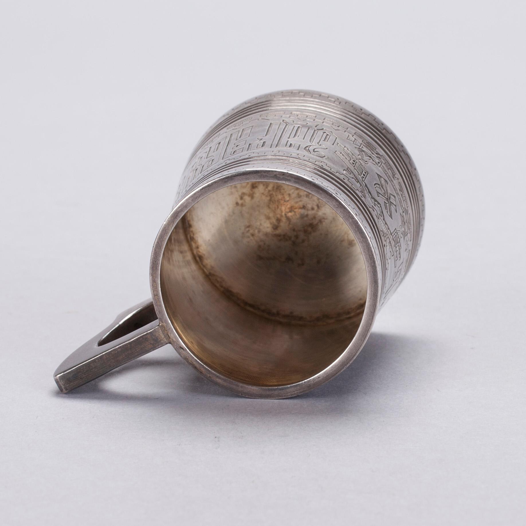 SUPKOPP, silver, Ryssland 1879. Vikt 68,3 g.