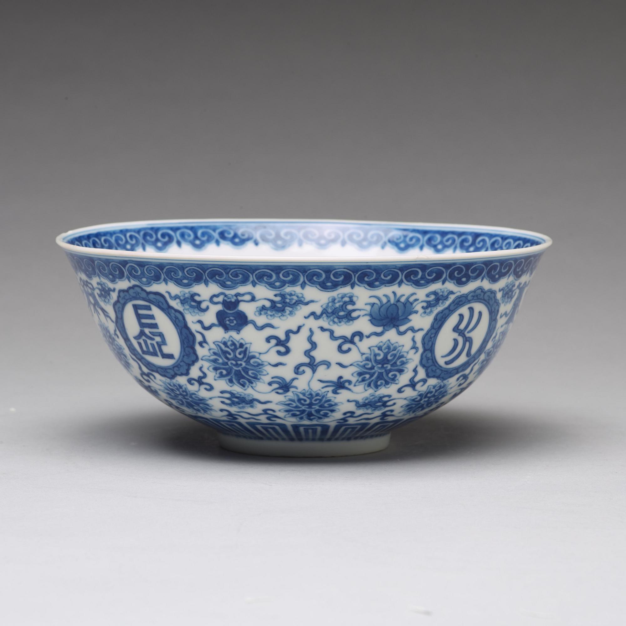 A blue and white Chinese bowl, presumably Republic, with Qianlong mark.
