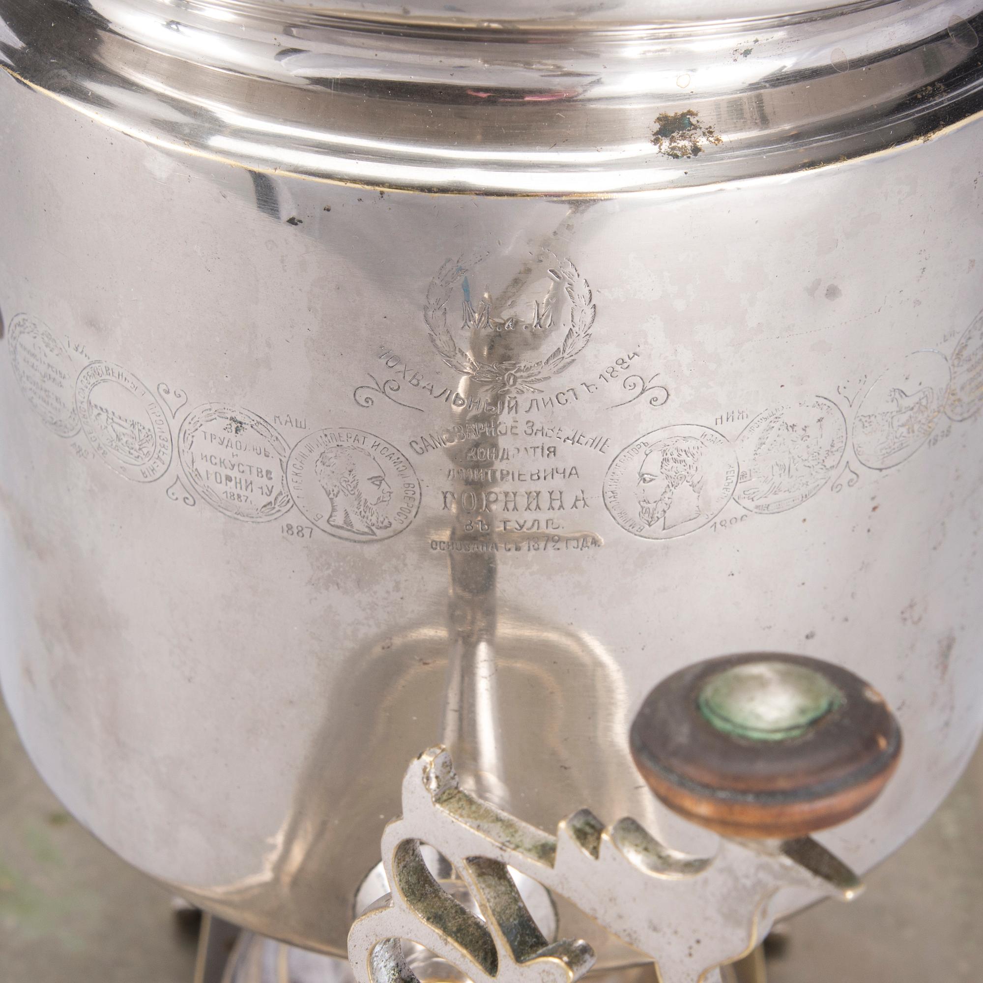 SAMOVAR, förnicklad mässing, Tula, Ryssland 1800-talets slut.