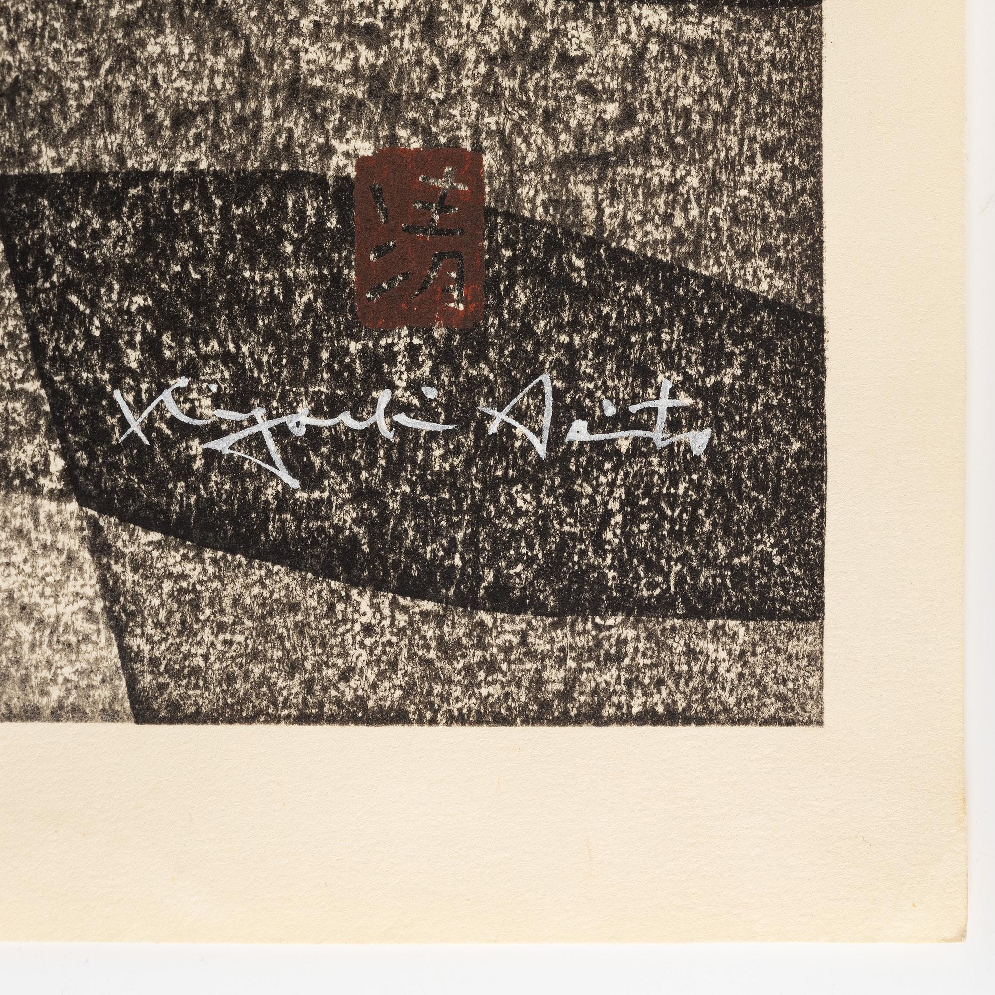Kiyoshi Saito, 'Joko-Ji Kamino Yama', 1960.