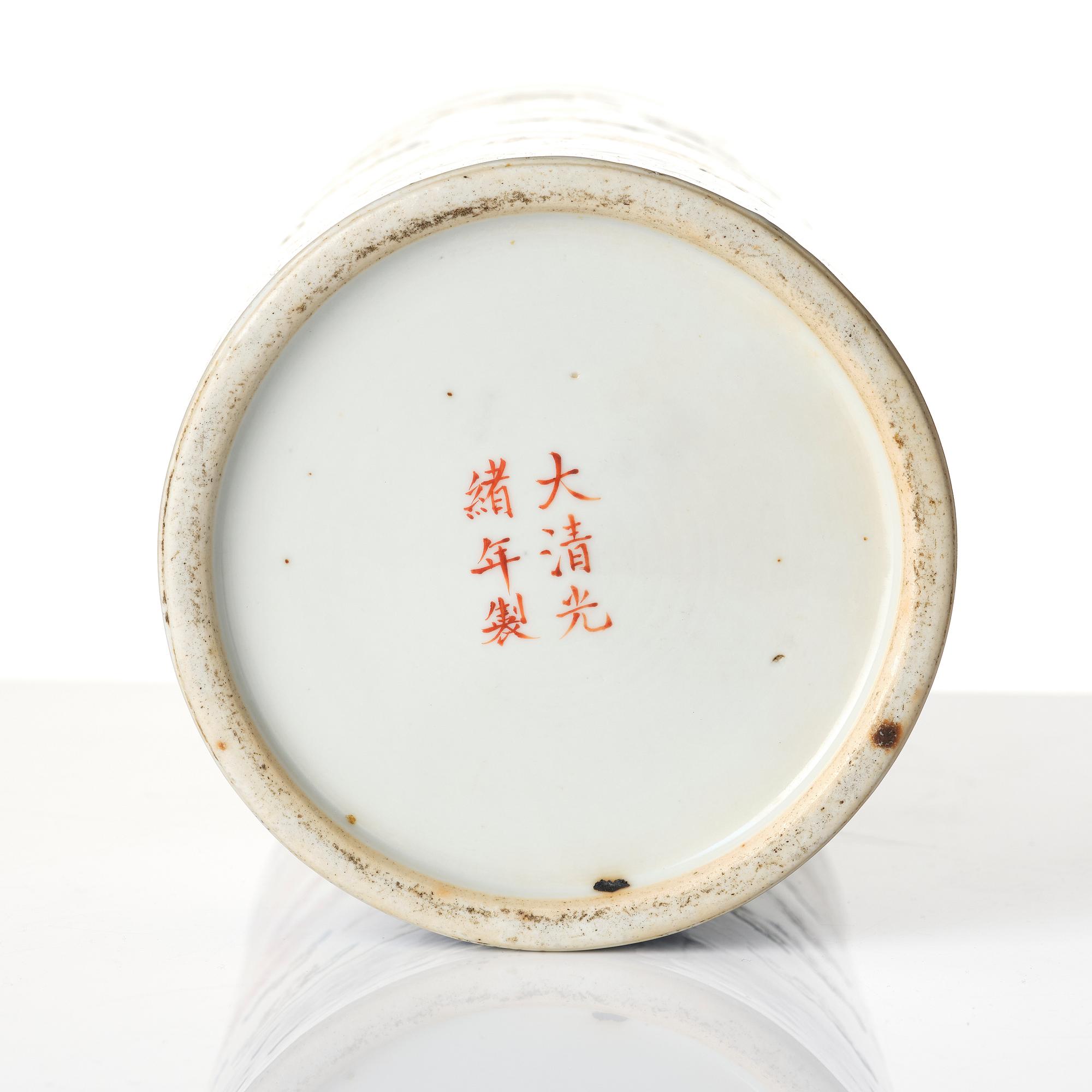 A Chinese 'dragon' porcelain brush stand, Qing dynasty, Guangxu mark and period (1875-1908).