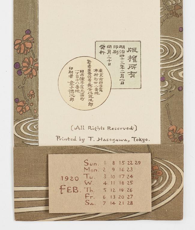 PARTI FÖREMÅL, 16 delar. Japan, 1900-tal.