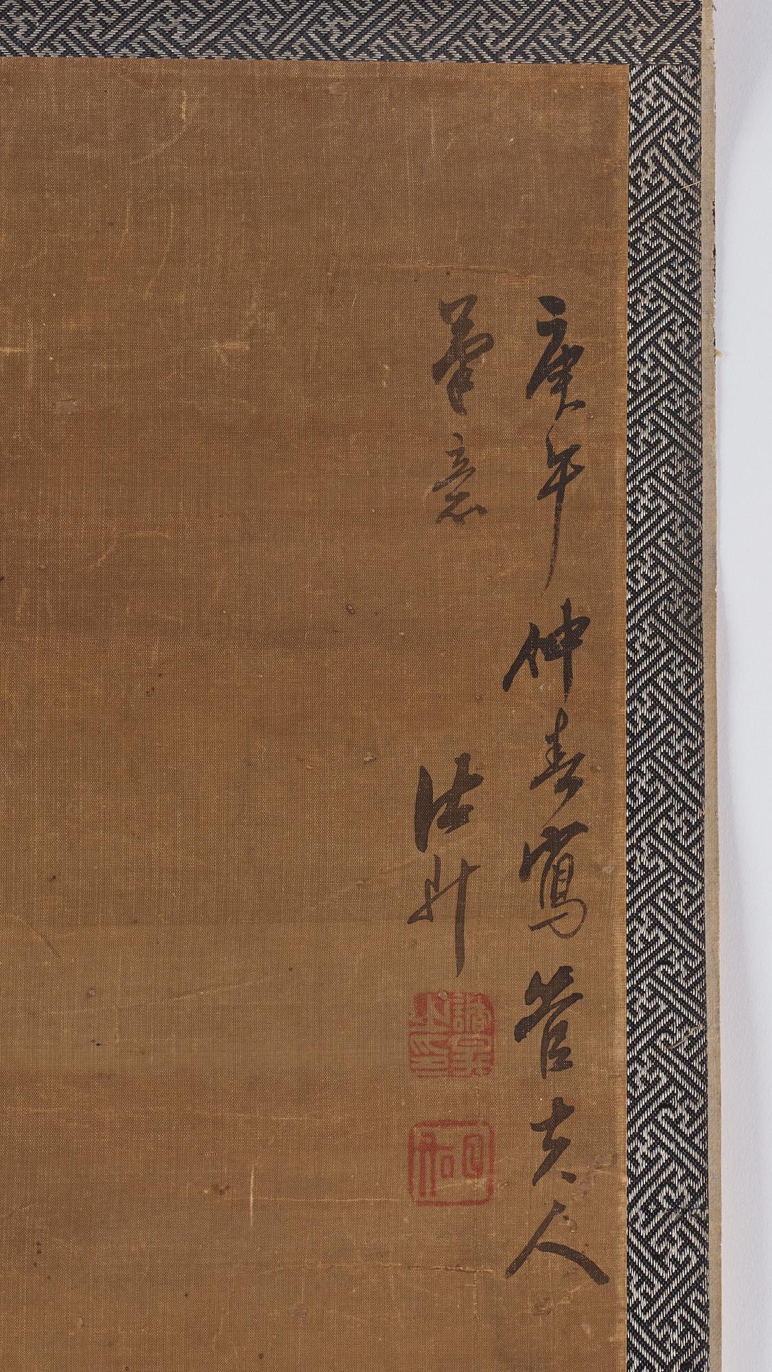 A scroll painting, ink on silk laid on paper, signed Zhu Sheng (1618-1690).