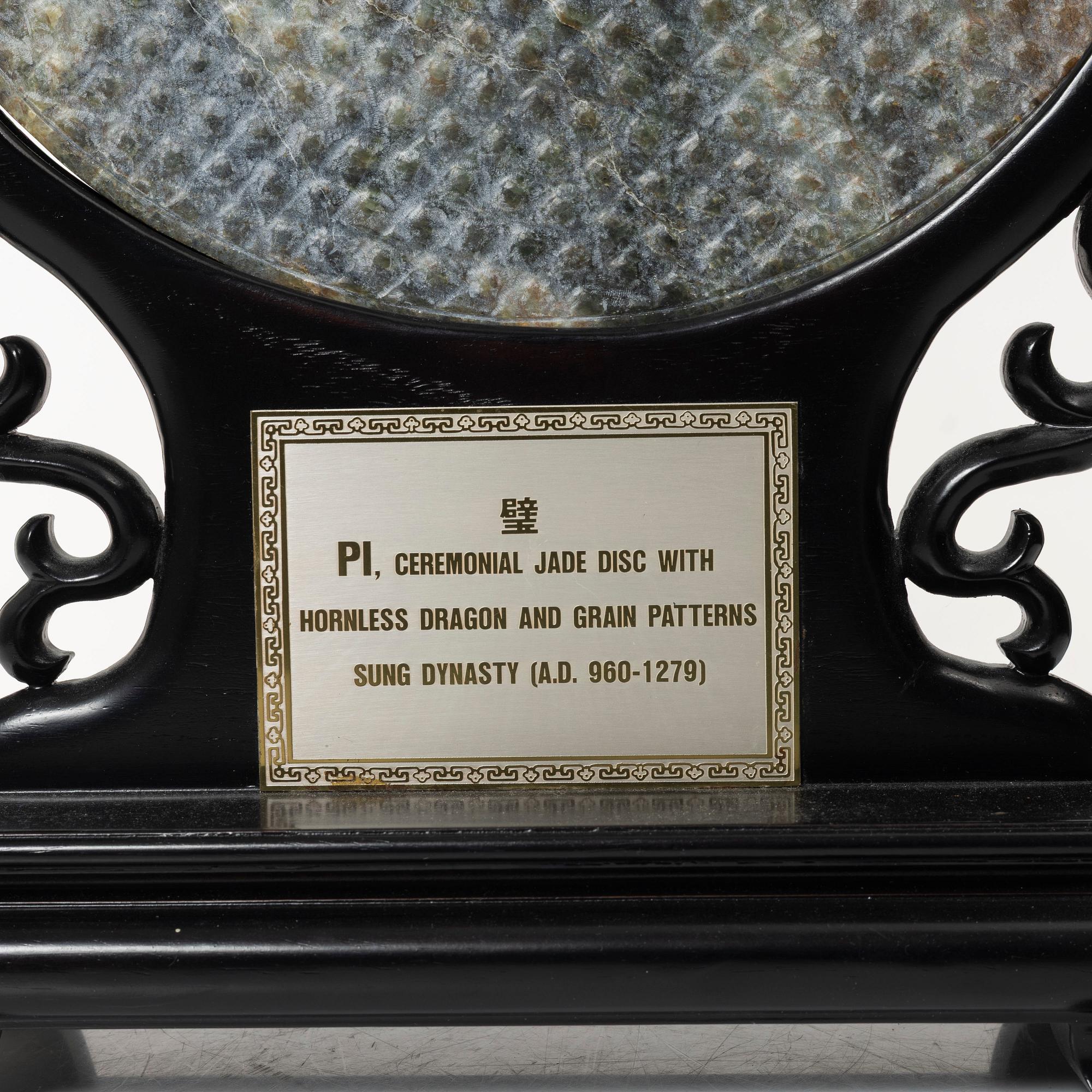 A Chinese stone bi-disc, 20th century.