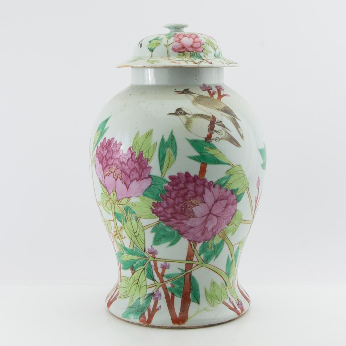 Lock urn China 20th century porcelain.