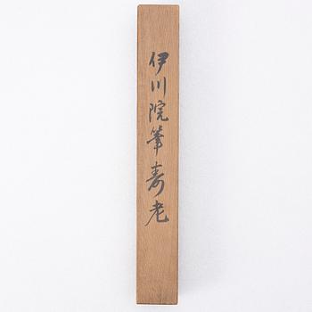 Unidentified artist, Shoulao / Jurojin and boy, Japan, circa 1900.