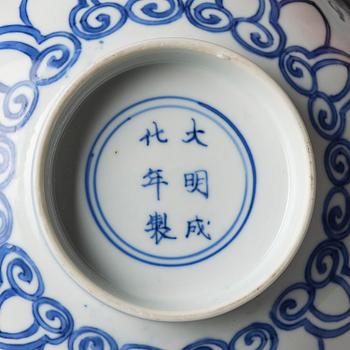 A blue and white 'makhara dragon bowl', Qing dynasty, Kangxi (1662-1722).