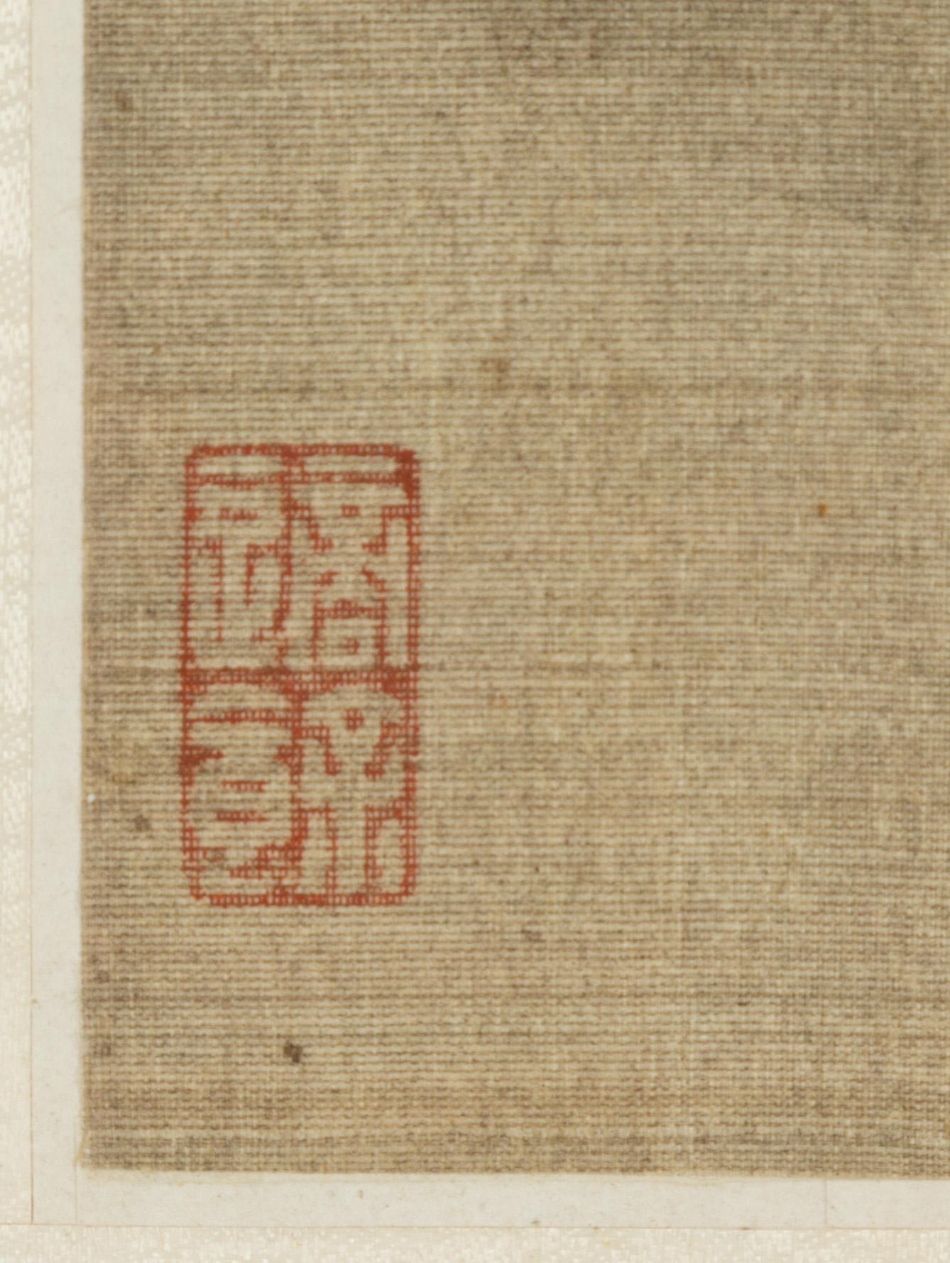 Two Chinese paintings, unidentified artist, watercolour and ink on silk and paper, China, 20th century.
