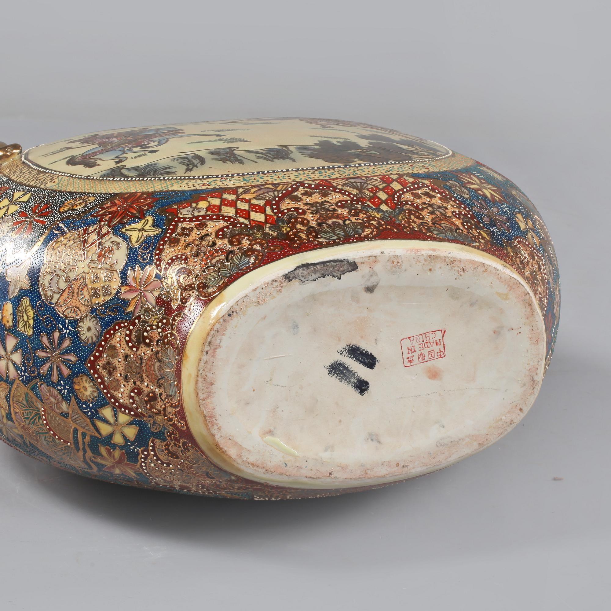 PILGRIMSKRUS, porslin, orientaliskt, 1900-talets andra hälft.