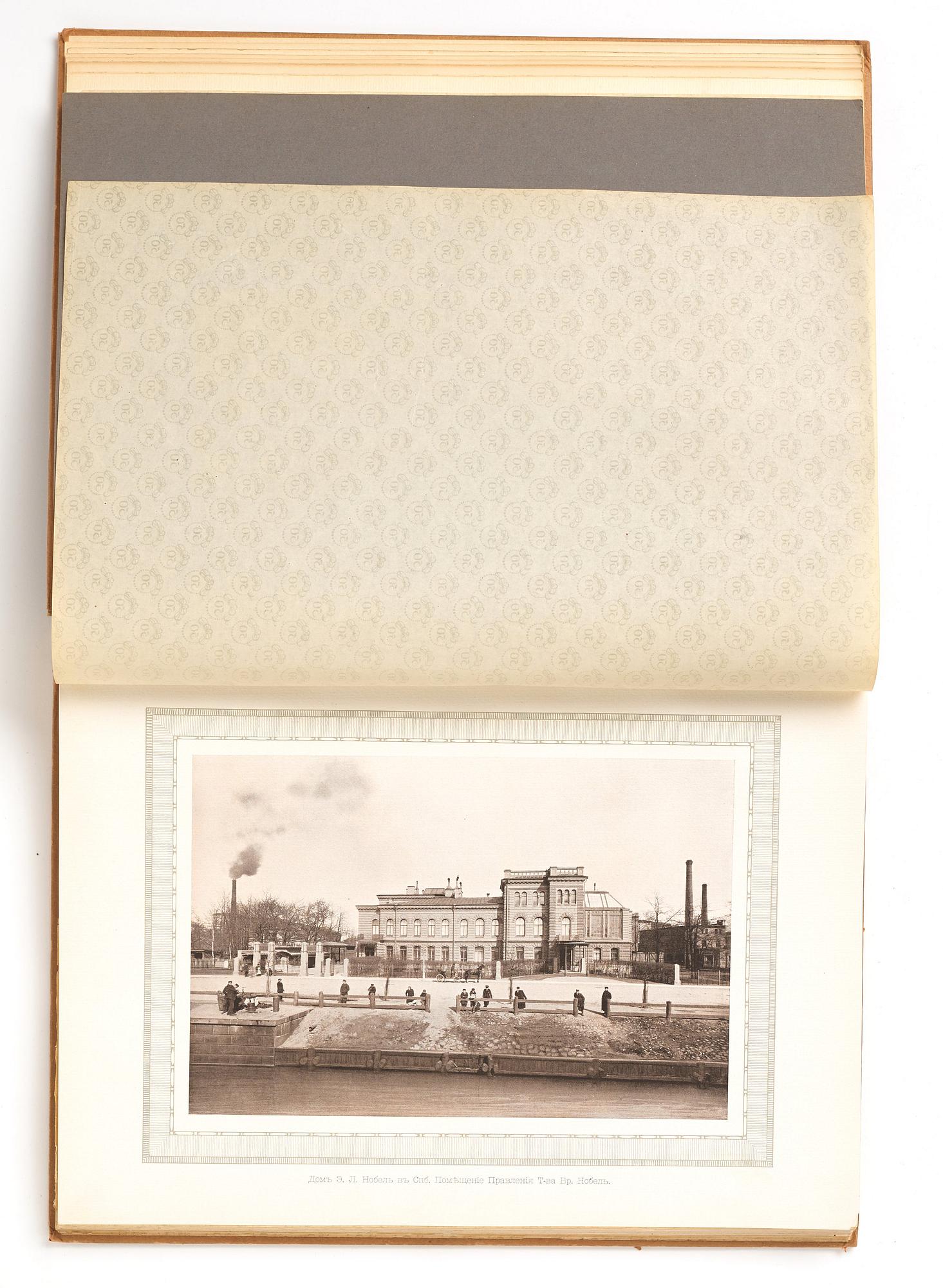 NOBEL OIL COMPANY, Commemoration on the day of Emanuel Ludvigovich Nobel's 50th Year, 10 June 1909, St. Petersburg.