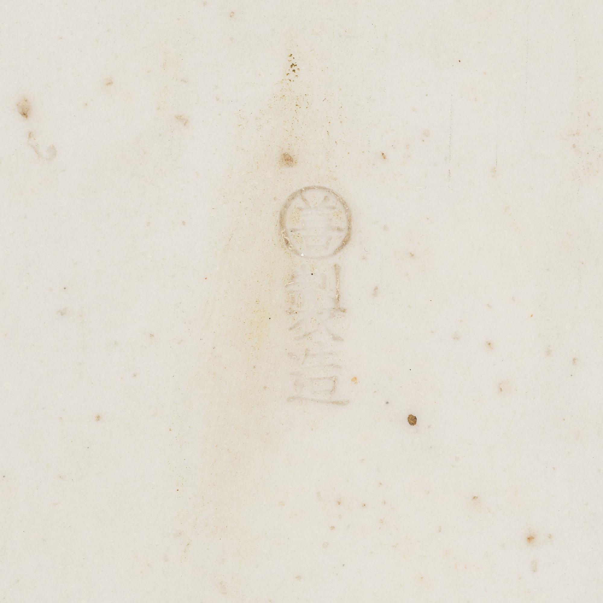 A pair of Japanese porcelain placques, 20th century.