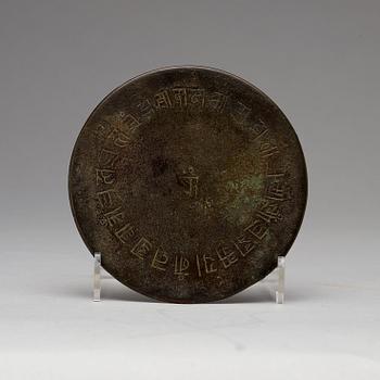 A Zhunti bronze mirror decorated with Avalokiteshvara and inscriptions, presumably Yuan dynasty (1279-1368), or older.