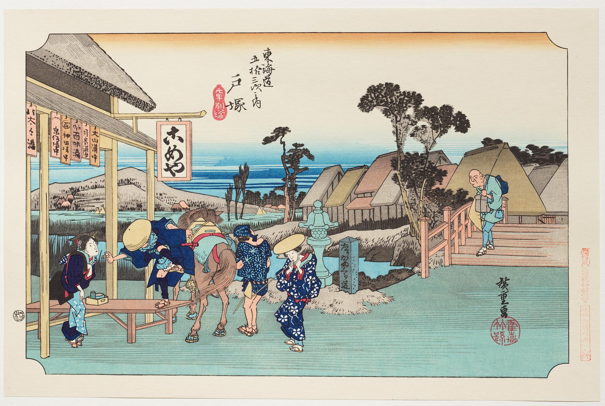 ANDO HIROSHIGE, senare avdrag, mapp, "The fifty-three stations on the tokaido", utgiven av Kata Hanga Kenkyujo.