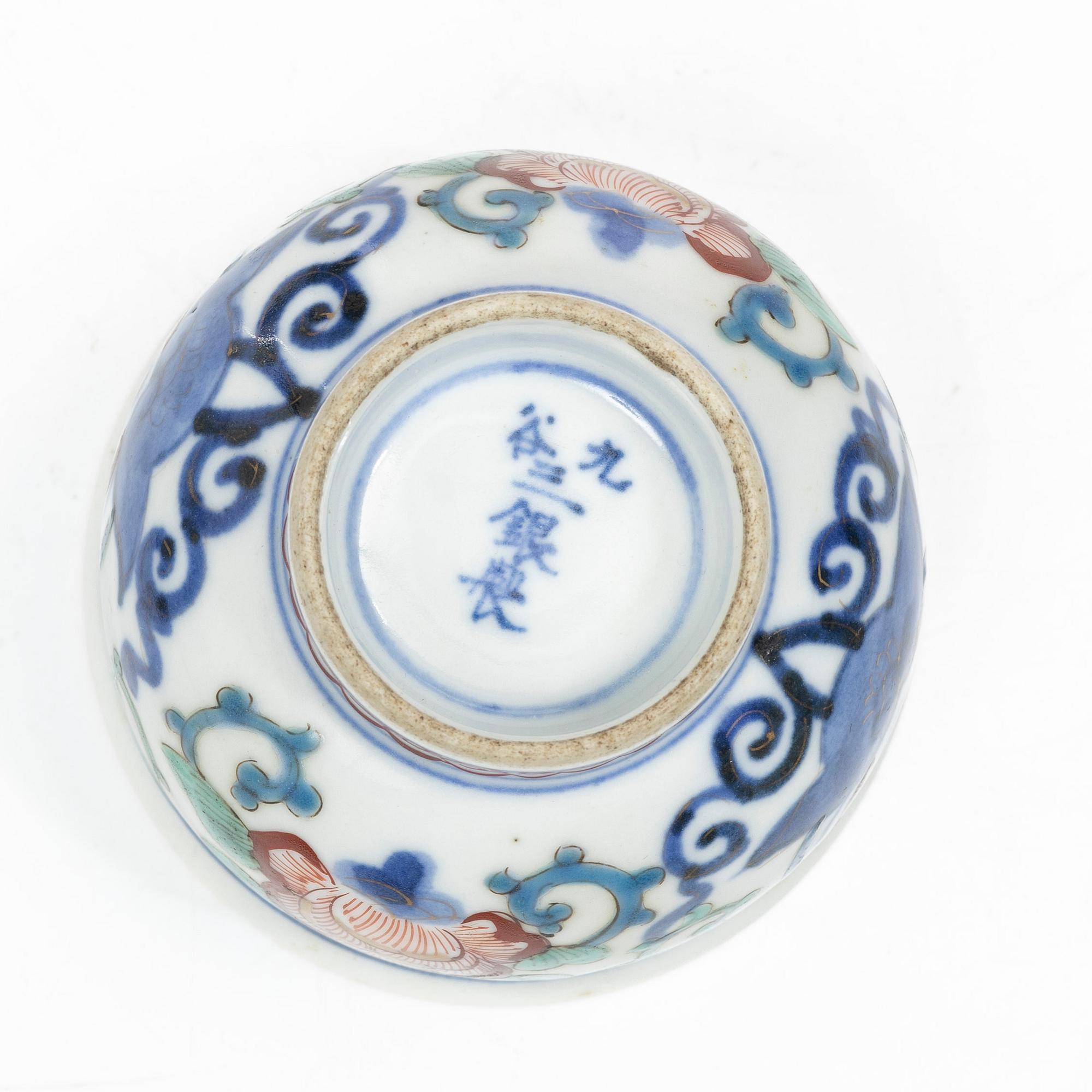 A bowl, a cup and a vase, Japan, Meiji (18668-1912).