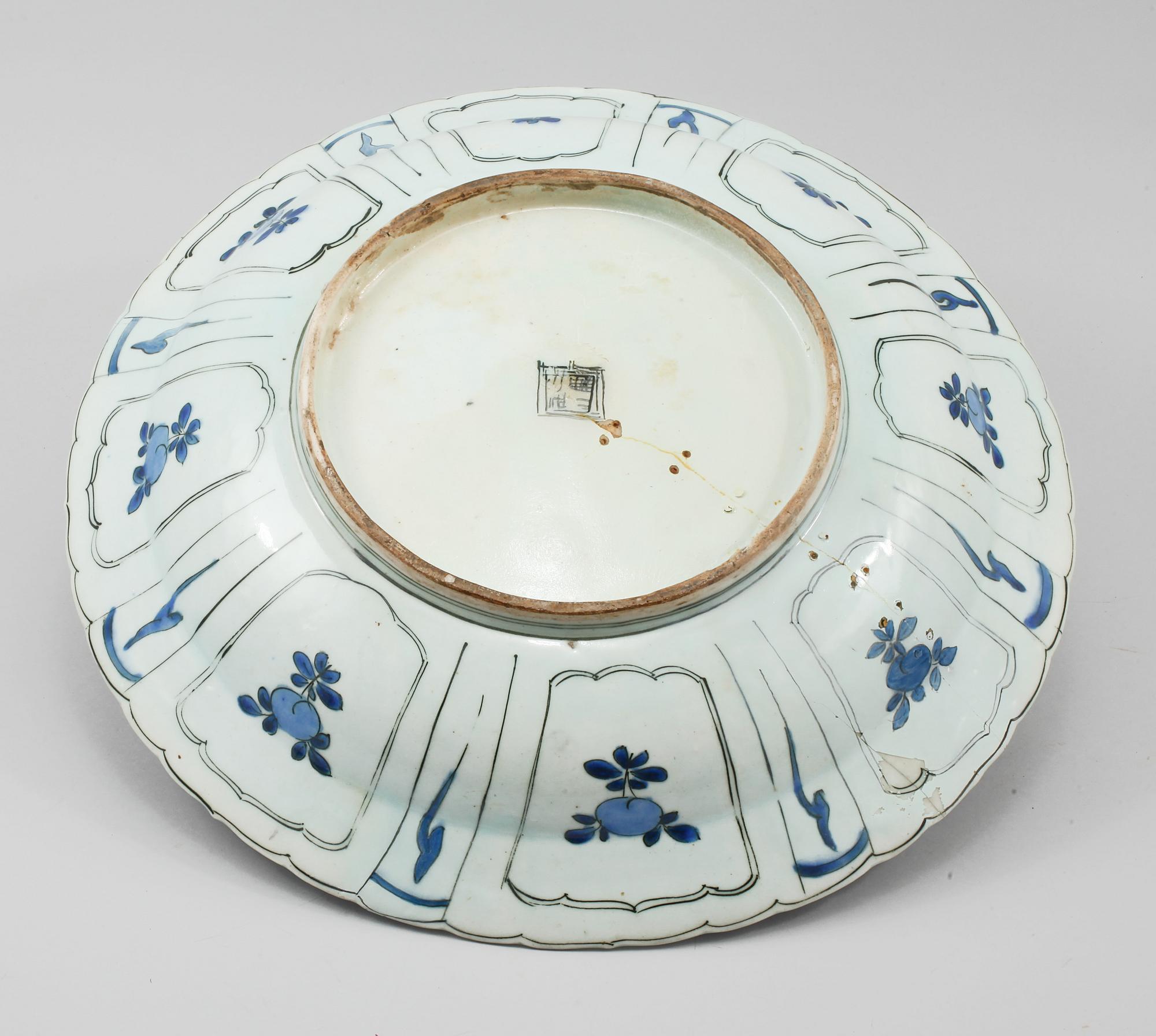 SKÅLFAT, porslin, Kina, Ming-dynastin, Wanli (1572-1620).