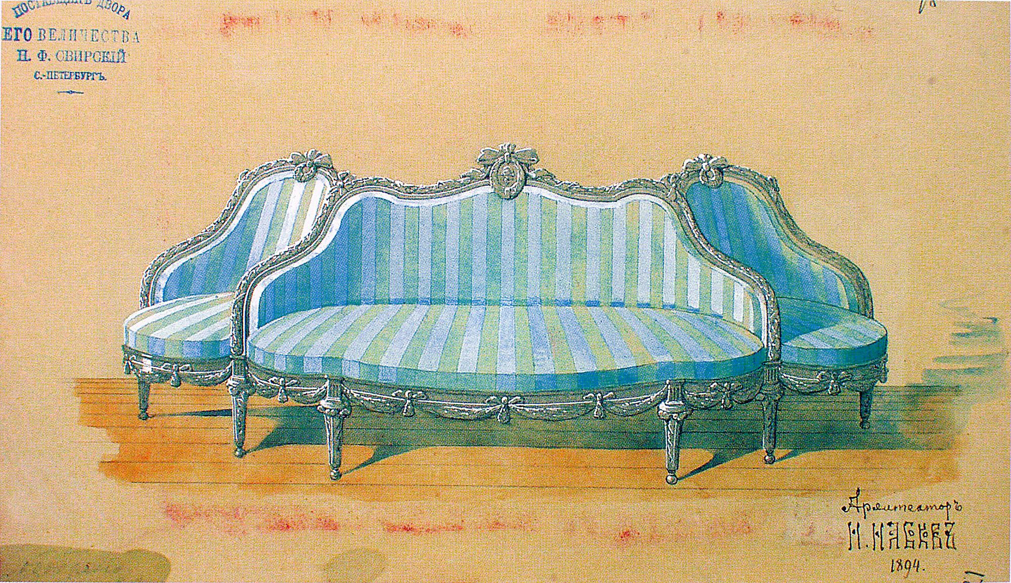 A RUSSIAN IMPERIAL FURNITURE SET, 6 PIECES.
