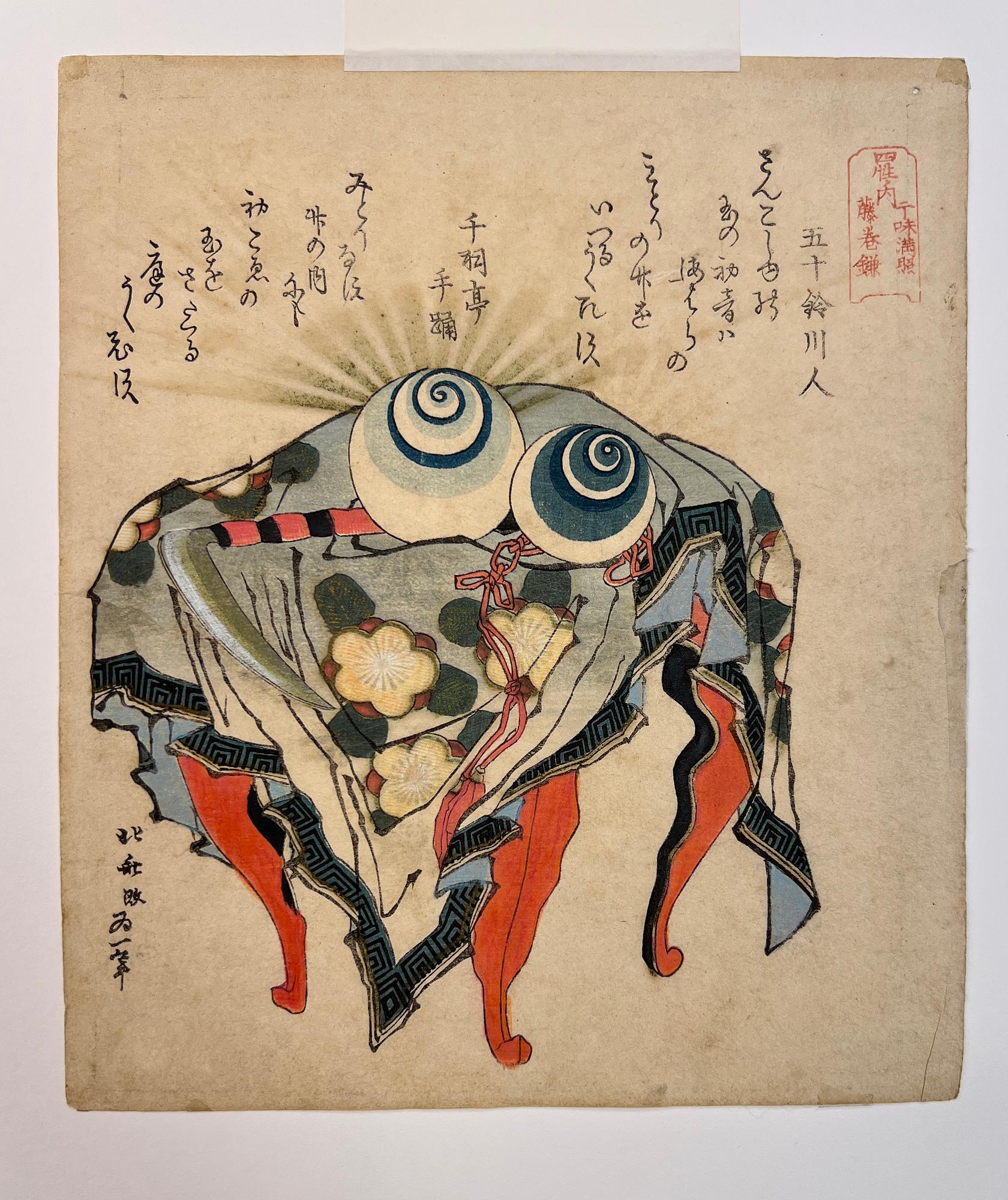 Katsushika Hokusai, efter, "The Fujiwara: Pearls of Ebb and Flow and the Coiled Scythe of the Fujiwara Clan".