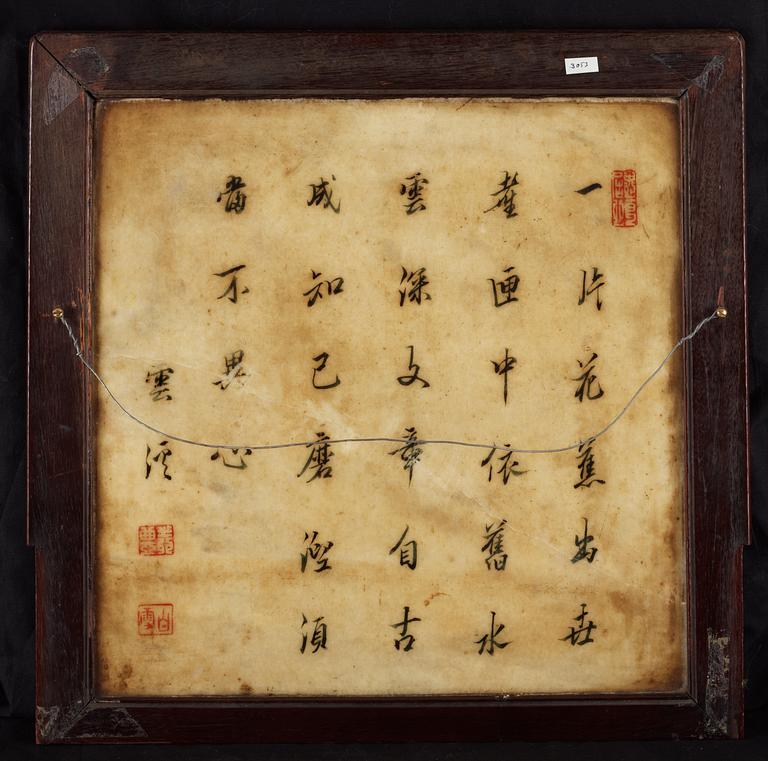 A stone top from a table screen, Qing dynastin.
