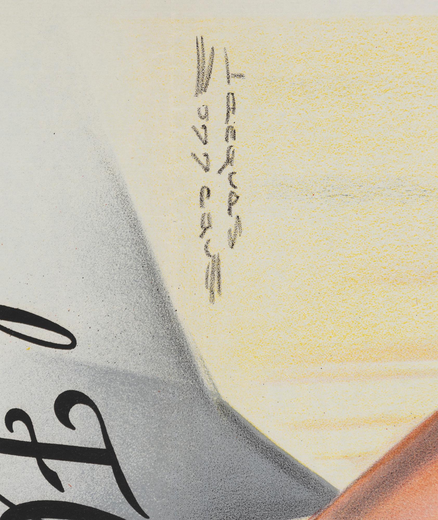 A vintage movie poster, 'Nattens eskader (The Dawn Patrol)', 1938.