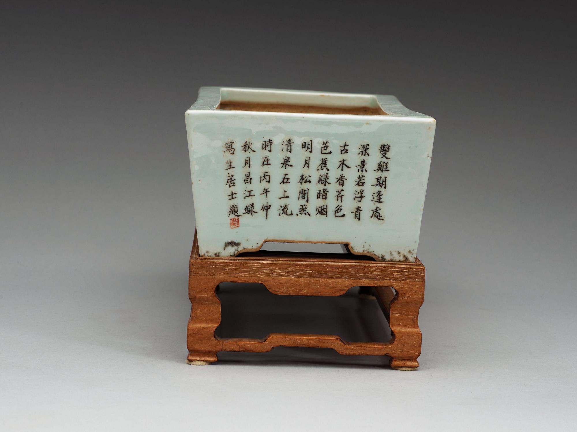 A famille rose flower pot, Qing dynasty, 19th Century.