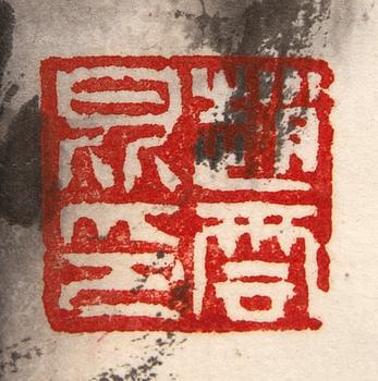 Unknown artist, Watercolor, Dadianguoyi, China, 1990s.