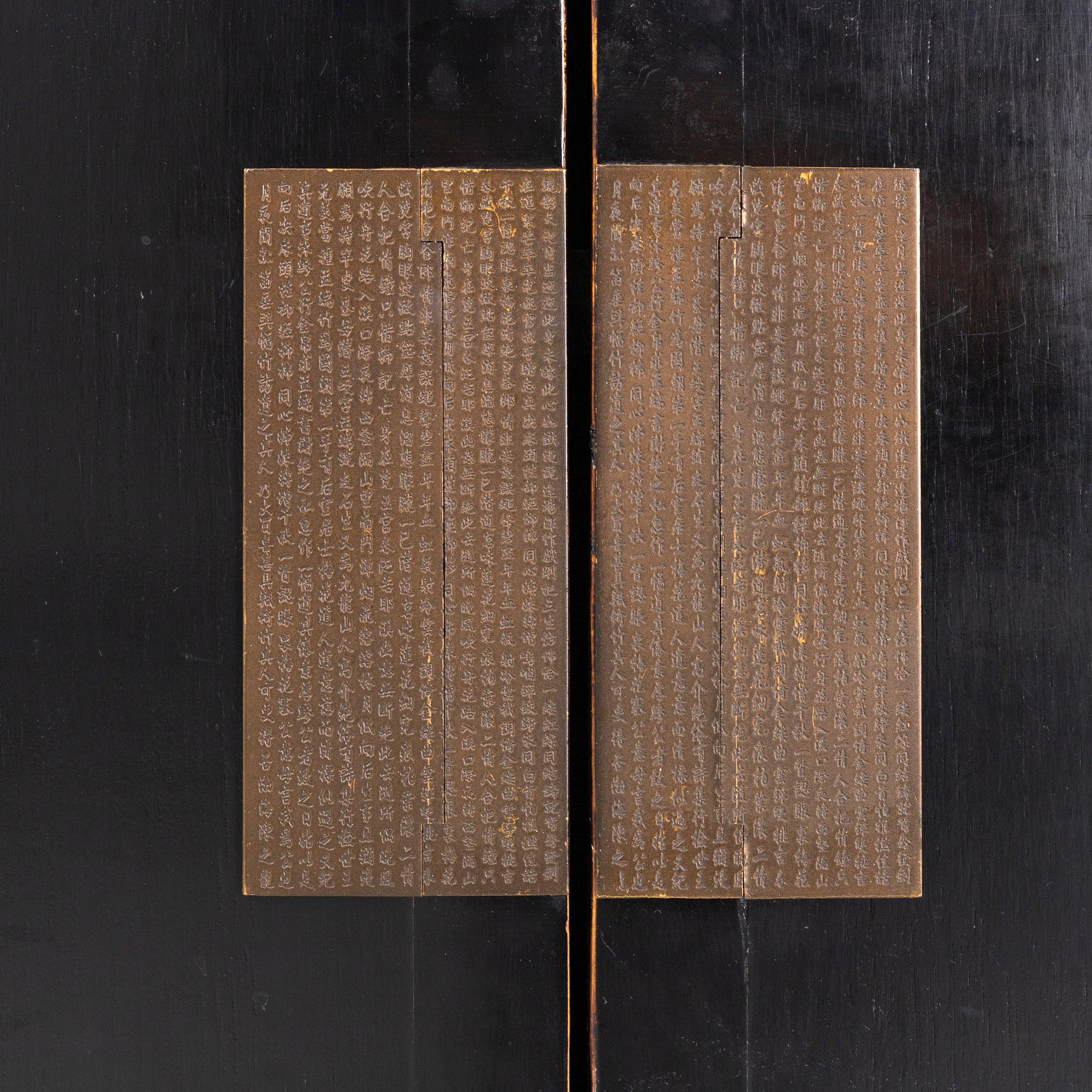 A Chinese cabinet, 20th Century.