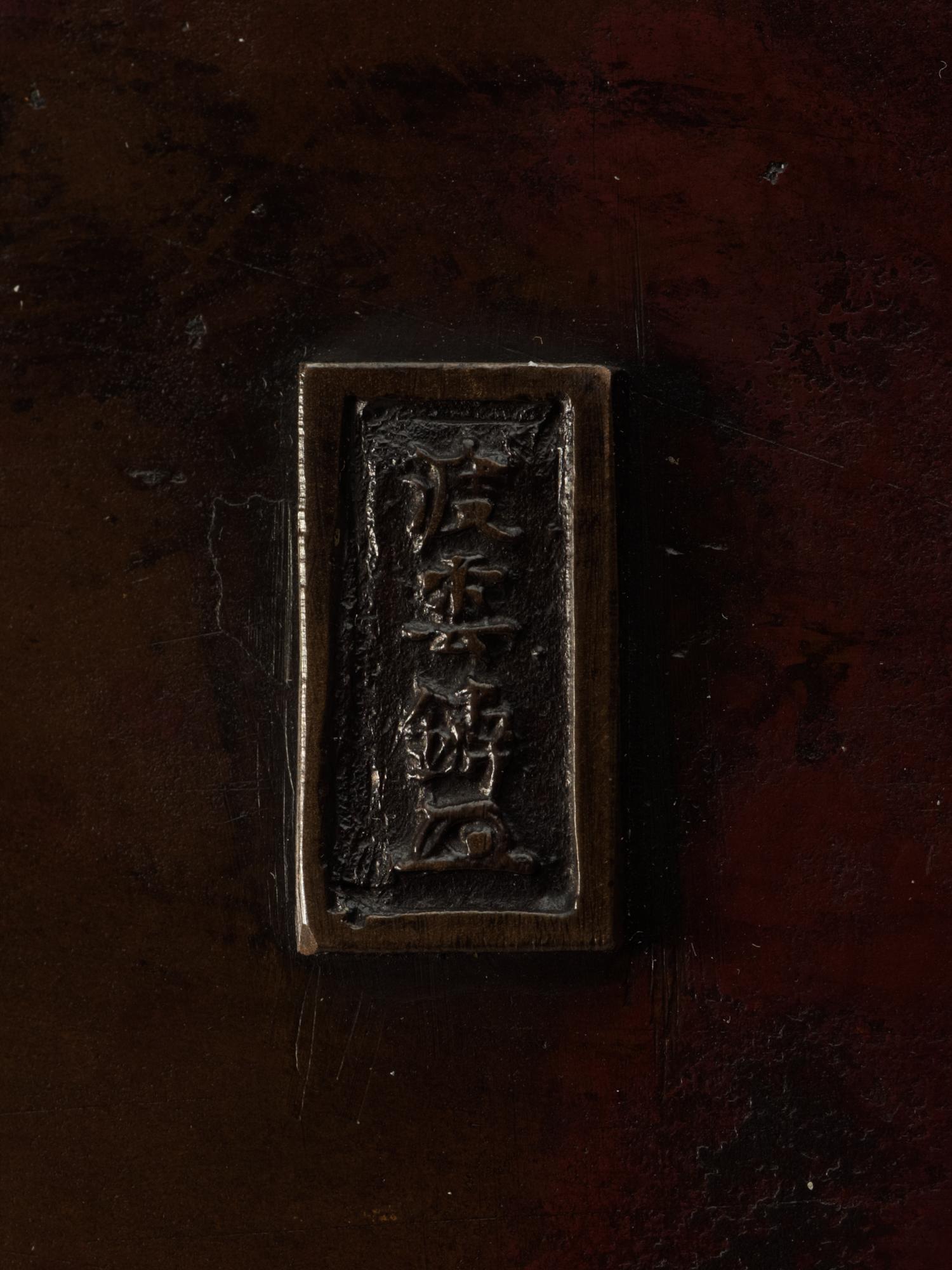 A Japanese bronze censer, Meiji (1868-1912).