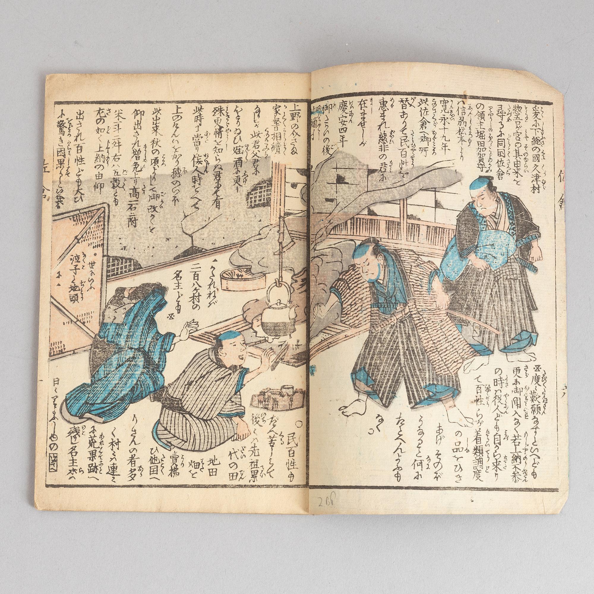 A group of five Japanese albums, including Katsushika Isai and Utagawa Kunisada, Meiji (1868-1912).