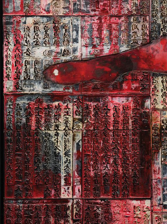 Huang Gang, "Dancers at Tianmen".