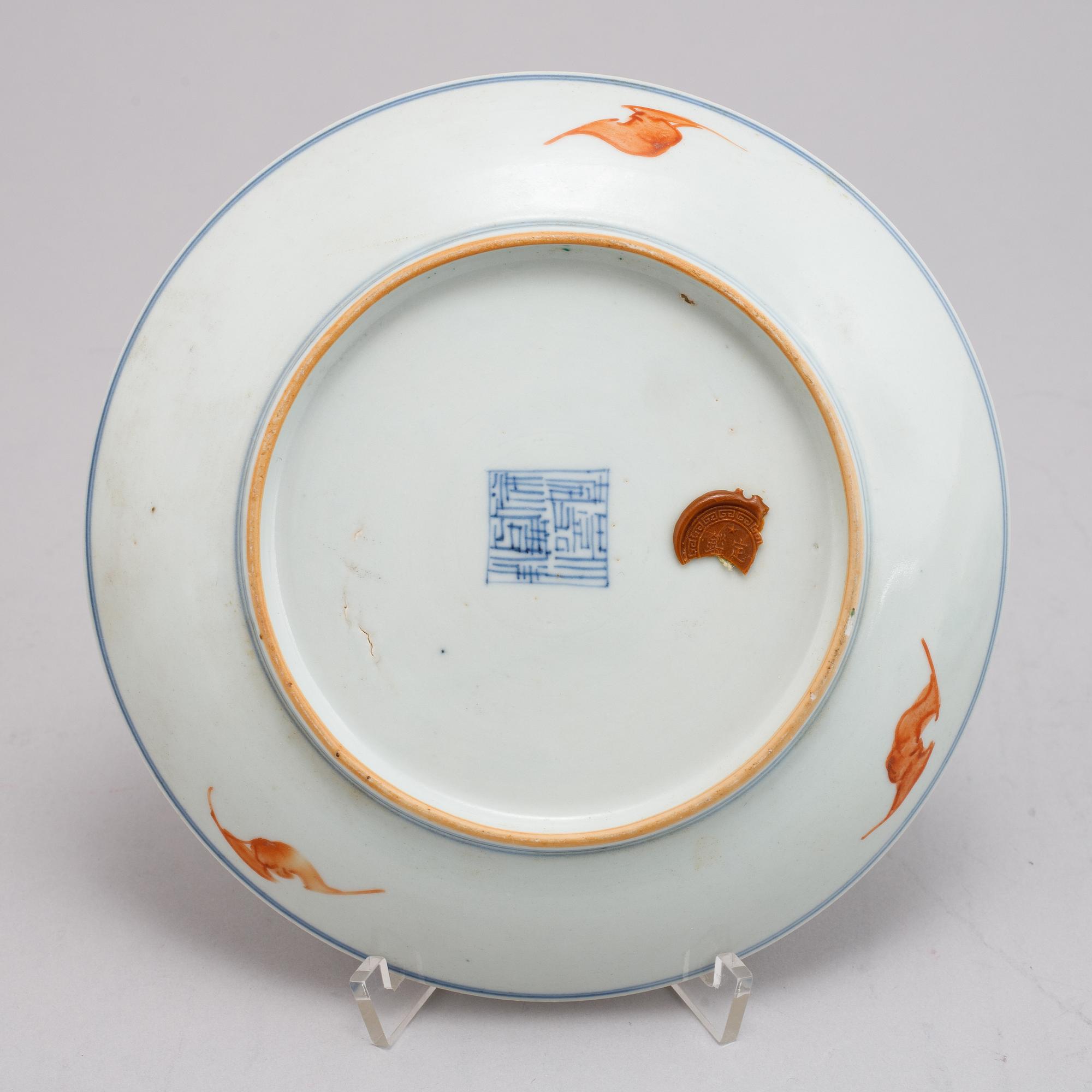 A set of five Chinese porcelain plates, 20th century.